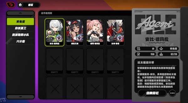 绝区零复色菲林一次性怎么得12