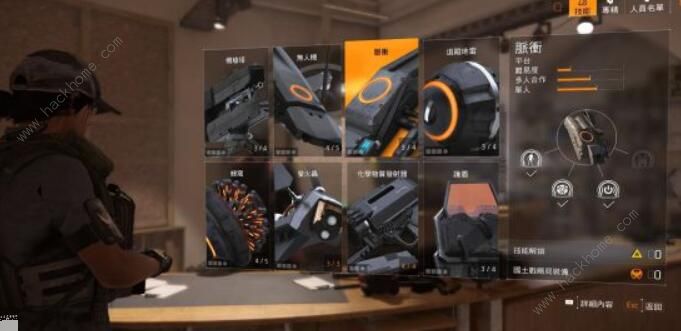 全境封锁2直升30级怎么用3