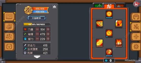 元气骑士前传50级火焰射手攻略2