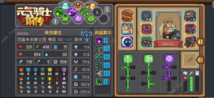 元气骑士前传分裂打滚流怎么爬塔_元气骑士分裂bug