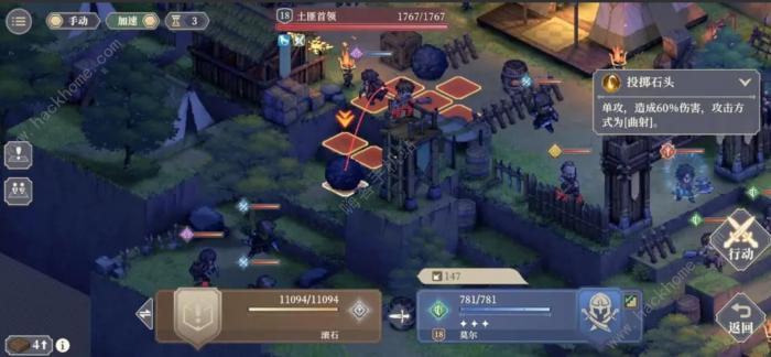 铃兰之剑地图道具怎么用3