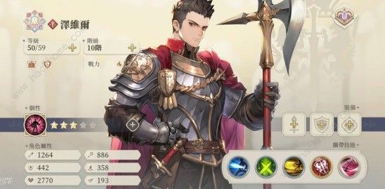 铃兰之剑泽维尔角色技能加点推荐_铃兰之剑泽维尔角色技能加点技巧 铃兰之剑泽维尔角色技能加点推荐_铃兰之剑泽维尔角色技能加点技巧