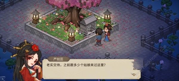 大侠立志传群芳馆主严如蕊怎么结缘8