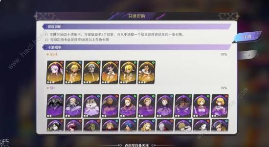 纳萨力克之王新手两大卡池怎么抽1