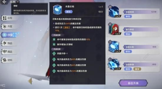 纳萨力克之王新手两大卡池怎么抽4