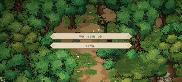 大侠立志传无名村藏宝图位置大全7