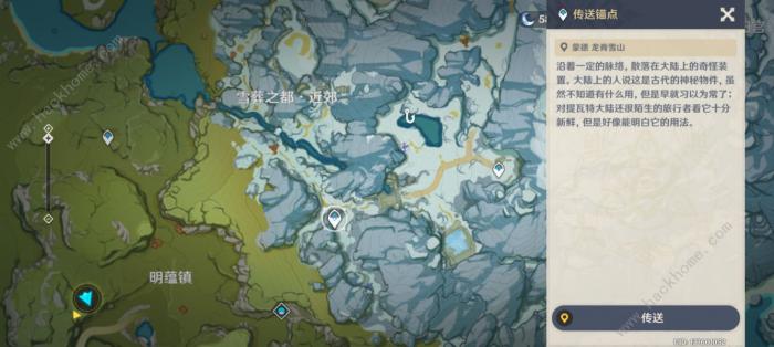 原神无腿但并非游鱼类的野生生物在哪11