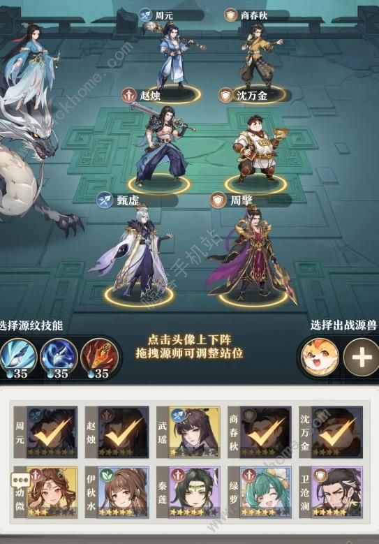 元尊手游挂助战第六层怎么打_元尊手游挂助战第六层攻略大全 元尊手游挂助战第六层怎么打_元尊手游挂助战第六层攻略大全