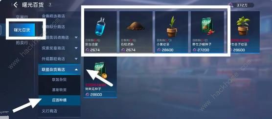 星球重启电力不够用怎么办_星球点按两次即可激活 星球重启电力不够用怎么办_星球点按两次即可激活