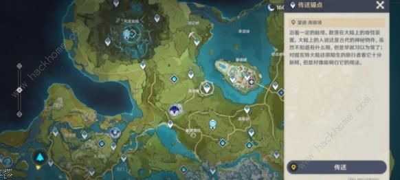 原神使用杖类武器的敌人在哪10