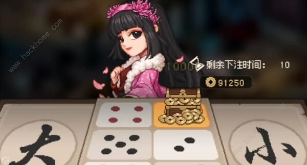 大侠立志传一枝花结缘怎么过3