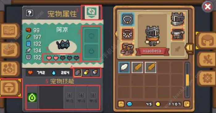 元气骑士前传宠物哪些好_元气骑士前传宠物哪些好攻略大全 元气骑士前传宠物哪些好_元气骑士前传宠物哪些好攻略大全