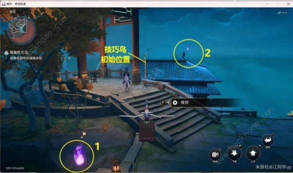 崩坏星穹铁道聚是一团火散是满天星成就攻略12