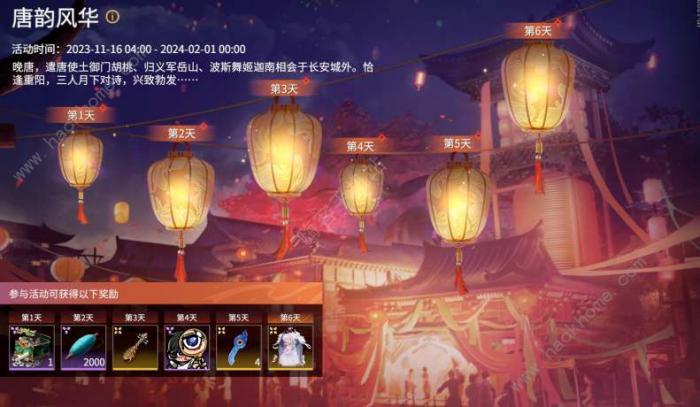 永劫无间殷紫萍AI共创时装怎么得2