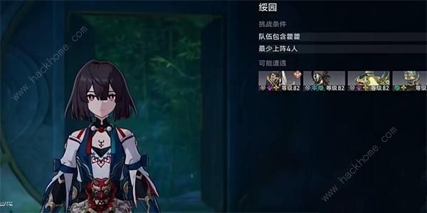 崩坏星穹铁道游园惊梦任务怎么做8