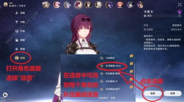 崩坏星穹铁道在世界中心呼唤我成就怎么得_崩坏星穹铁道在世界中心呼唤我成就图文攻略