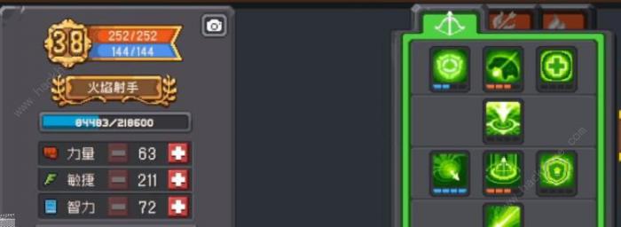 元气骑士前传混合职业选哪个2
