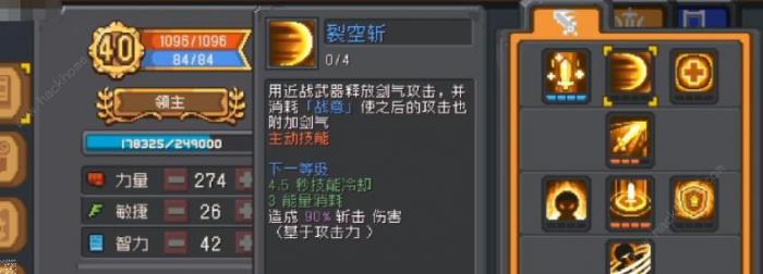 元气骑士前传混合职业选哪个3