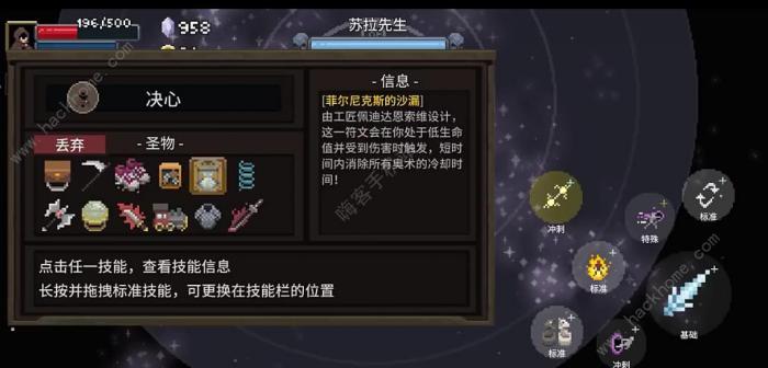 传说法师连招攻略1