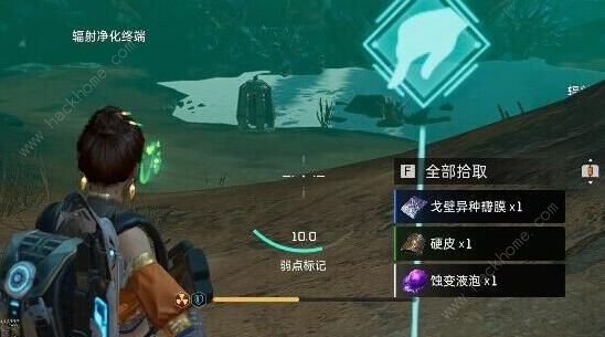 星球重启感染区位置有哪些7