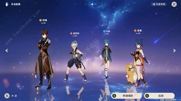 原神芙宁娜传统阵容搭配攻略2