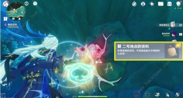 原神清爽枫达畅饮世界成就怎么得13