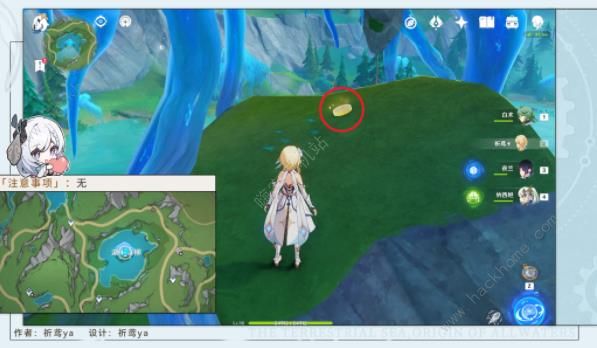 原神莫尔泰区旋曜玉帛收集攻略1