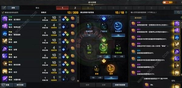 命运方舟三脚架护身符怎么用1