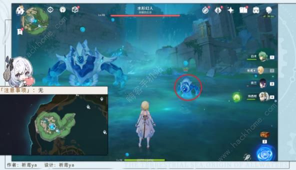 原神莫尔泰区战斗成就攻略2