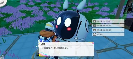 创造吧我们的星球黑石有什么用2