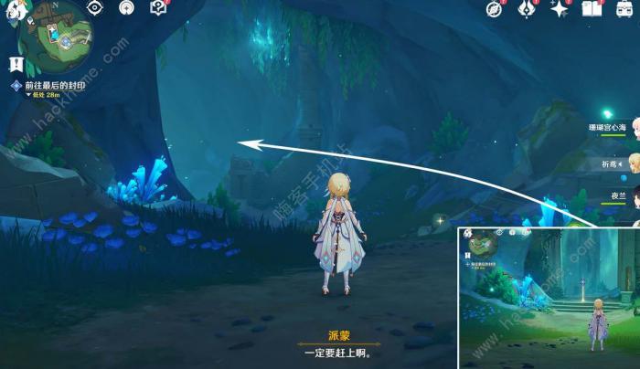 原神悲喜的面具象限解密攻略1