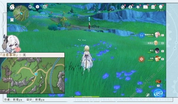 原神4.2生日快乐任务攻略2