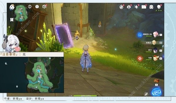 原神4.2穿过谜镜任务怎么做4