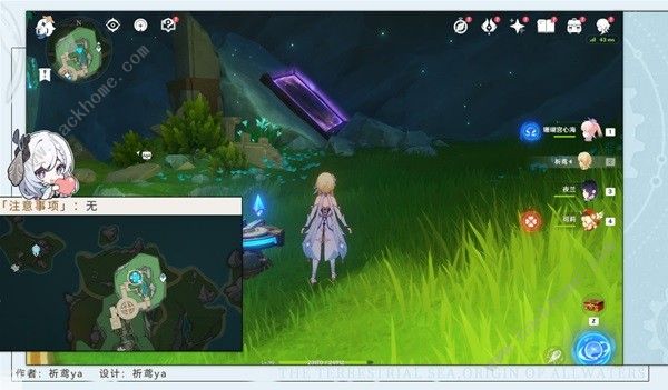 原神4.2穿过谜镜任务怎么做6