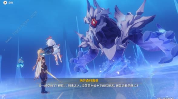 原神大梦的醒转攻略4