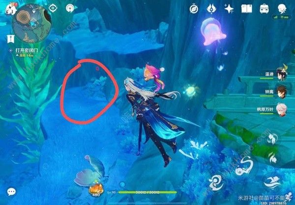 原神一场预期内的谎言密闭门怎么打开1