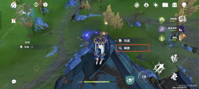 原神4.2废弃船舱解谜攻略6