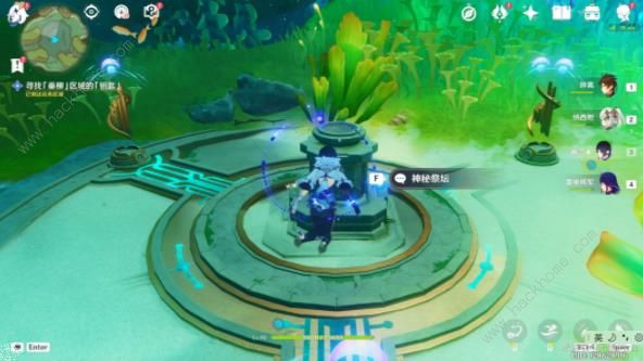 原神伊黎耶的野精灵阶段2攻略3