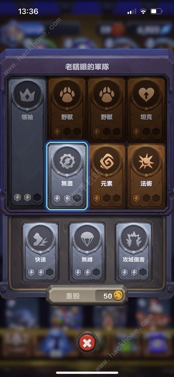 魔兽大作战副本怎么打3