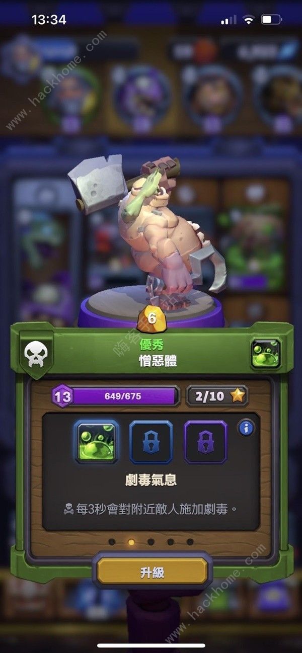 魔兽大作战卡片怎么升星1