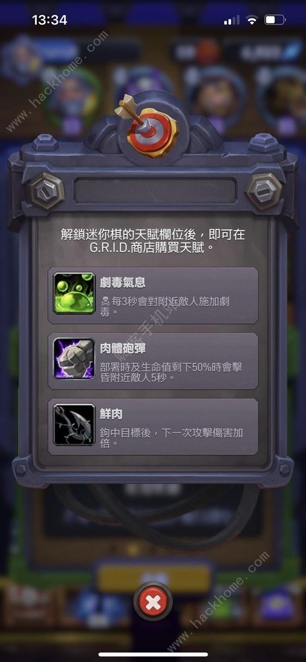 魔兽大作战卡片怎么升星2