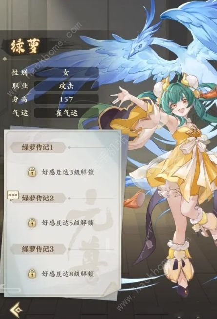 元尊手游怎么站位4