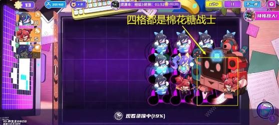 盲盒派对经验本10攻略2