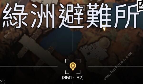 星球重启尖叫鸡怎么得5