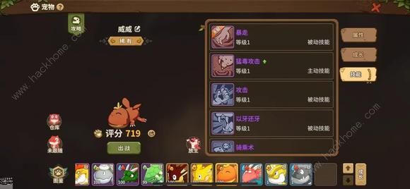 石器时代觉醒怎么洗宠_石器时代觉醒账号交易 石器时代觉醒怎么洗宠_石器时代觉醒账号交易