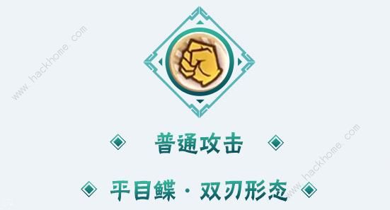 火影忍者手游长十郎六代目水影技能是什么4