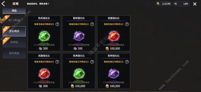 龙之灵域氪金吗1