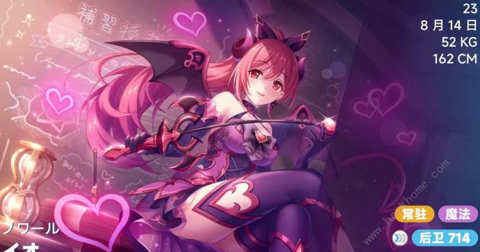 公主连结伊绪黑暗技能是什么_公主连结伊绪值得练吗