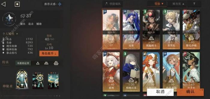 重返未来1999深眠164