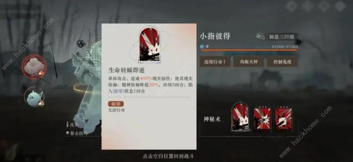 重返未来1999深眠165